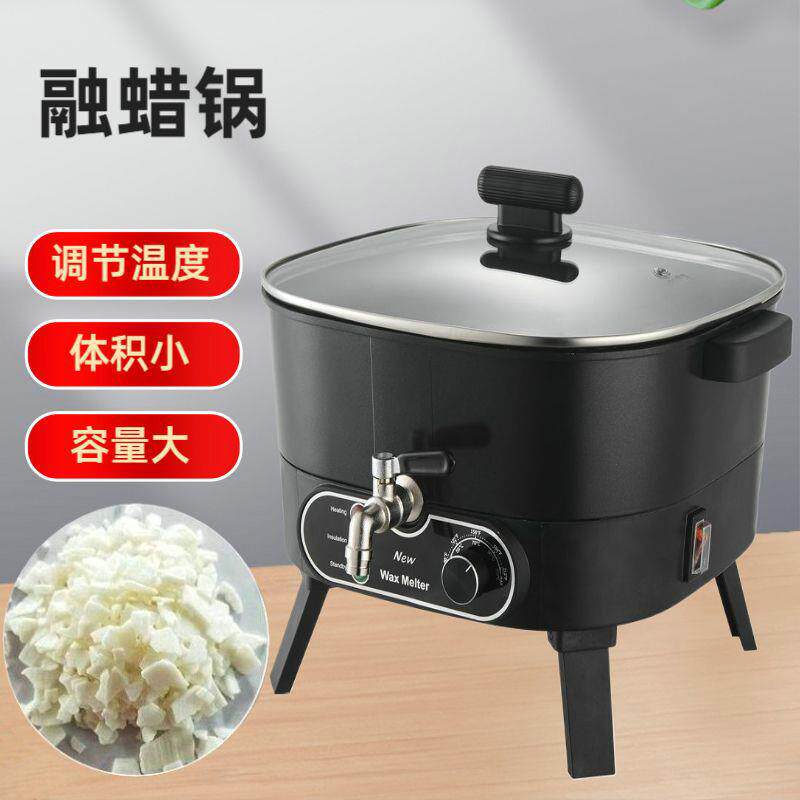 跨境新品蜡烛熔蜡器肥皂熔化器DIY香薰蜡融蜡锅巧克力电热熔炉