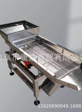 电动直线振动筛小型分离杂质去石机双层过筛机器面粉分离机