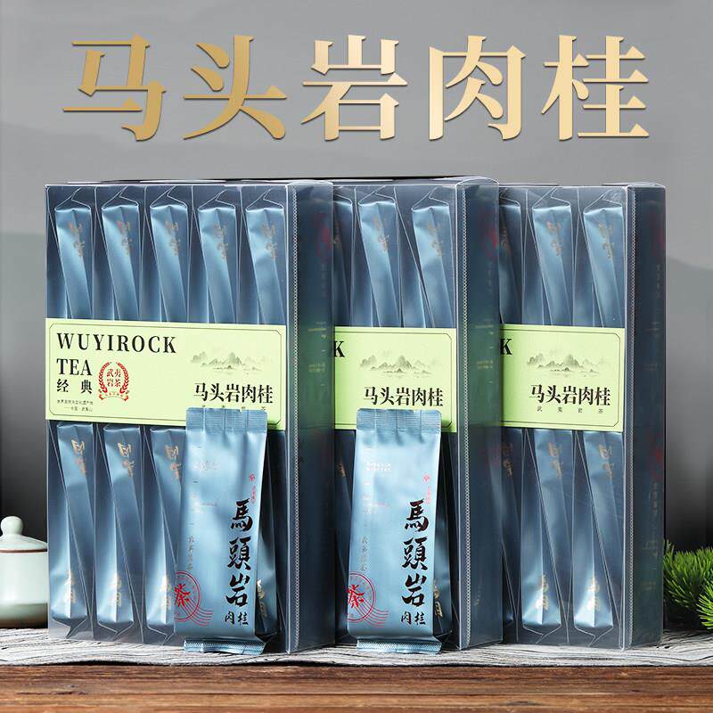 马头岩肉桂茶500g茶叶武夷山岩茶正岩大红袍浓香型乌龙茶