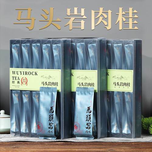 马头岩肉桂茶500g茶叶武夷山岩茶正岩大红袍浓香型乌龙茶
