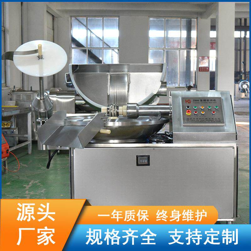肉丸斩拌机千页豆腐斩切机鸡肉斩拌设备不锈钢材质现货供应
