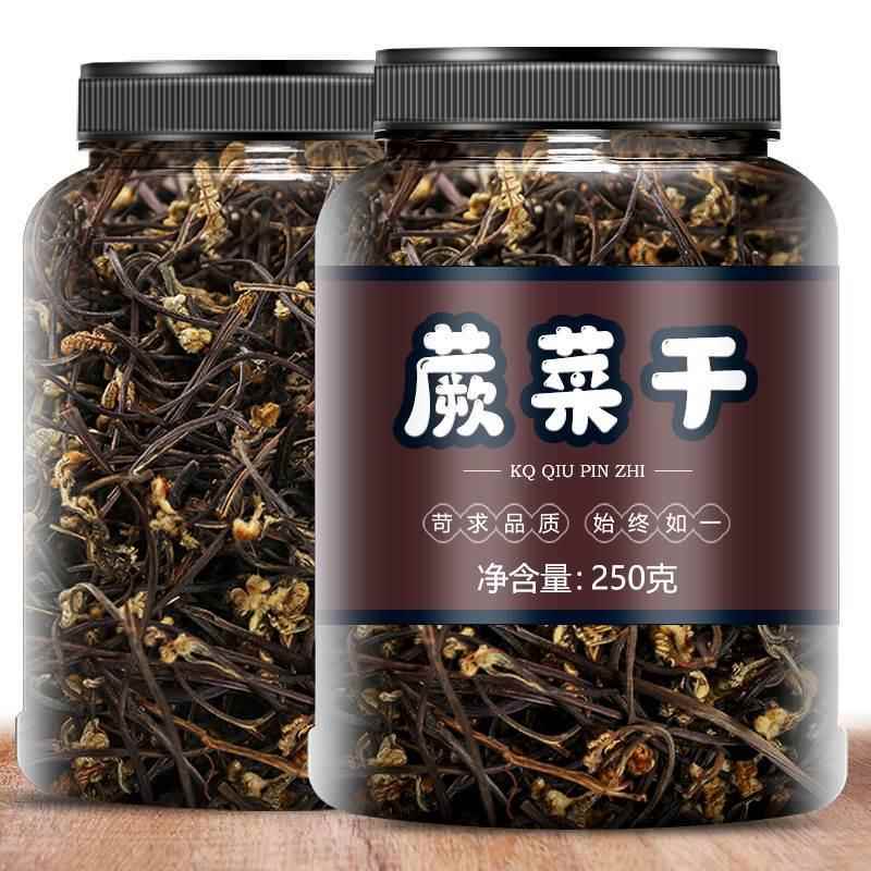 野生干蕨菜500g农家自制山蕨菜干货鲜嫩龙爪菜纯天然蕨菜湖南特产