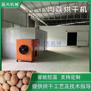 肉豆蔻烘干设备 肉果仁玉果白豆蔻中药材空气能烘干房 肉蔻烘干机