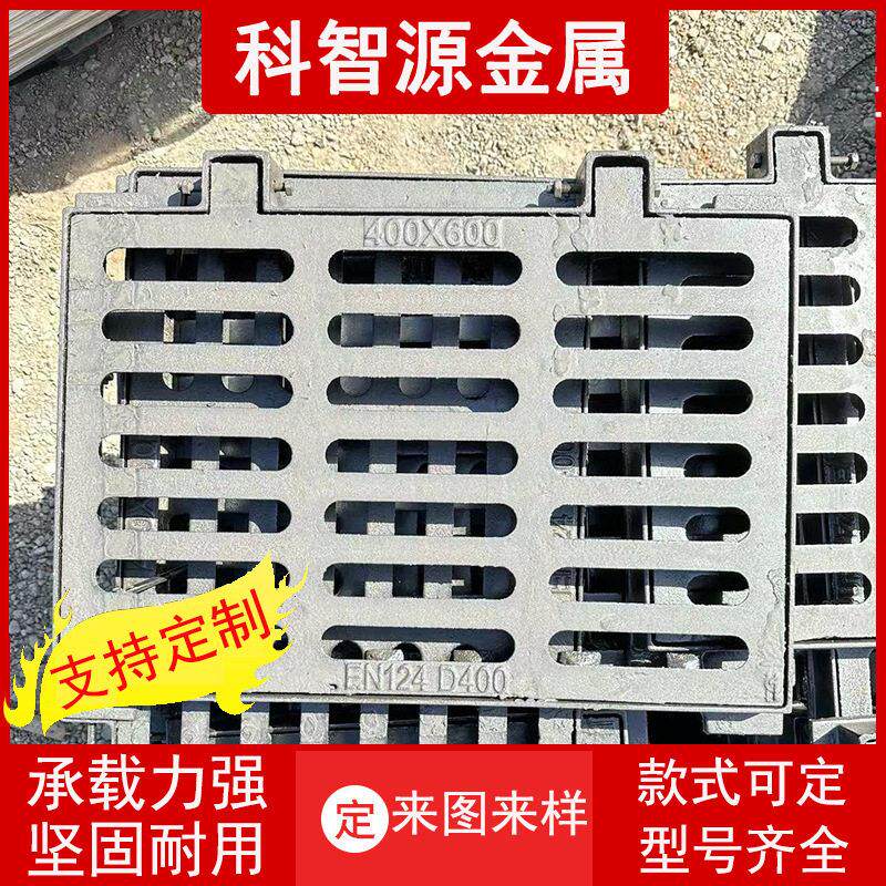 球墨铸铁雨水篦子 市政道路排水沟盖板重型球墨铸铁雨水篦子