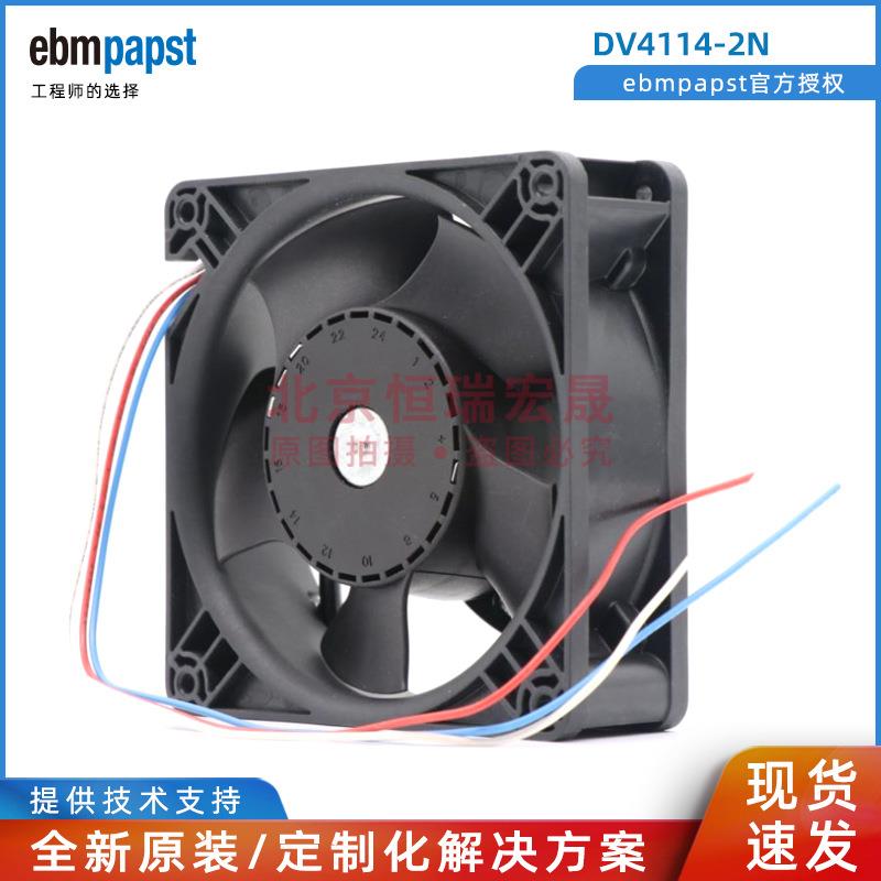 DV4114/2N 库卡KUKA机器人 控制柜风扇 EBM-PAPST DC24V 20.5W