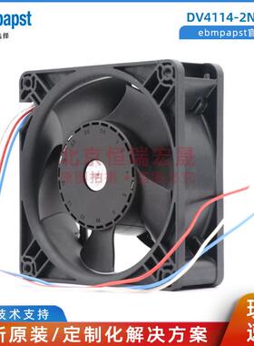 DV4114/2N 库卡KUKA机器人 控制柜风扇 EBM-PAPST DC24V 20.5W