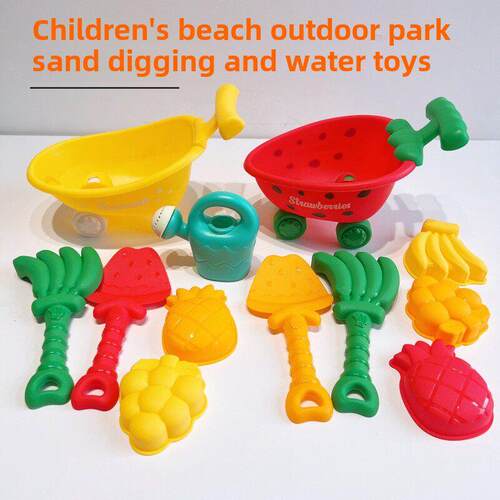 儿童过家家沙滩户外公园挖沙铲子水桶沙模小推车浴室戏水海边玩具