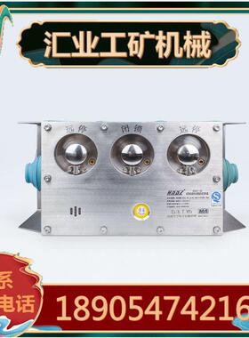 天津华宁KTK101-1(C)矿用本质安全型组合扩音电话U型销