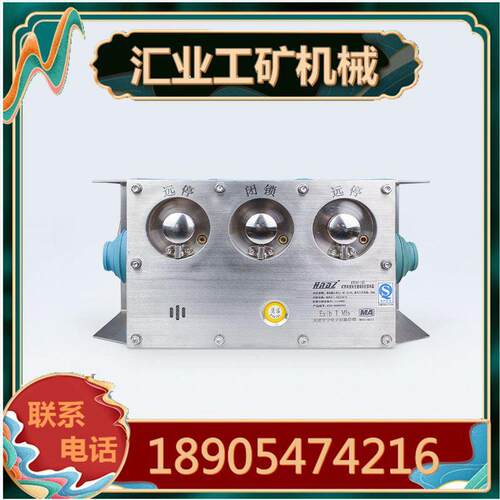 天津华宁KTK101-1(C)矿用本质安全型组合扩音电话U型销