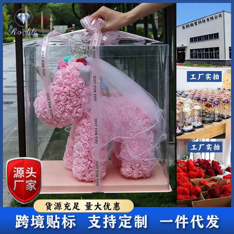 永生花独角兽玫瑰熊教师节圣诞节送女朋友生日礼物玫瑰花仿真花束