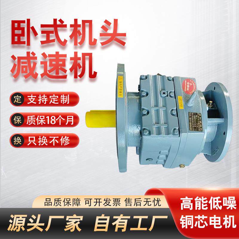 R/S/K/F齿轮减速机硬齿面斜齿面减速器卧式立式减速箱带电机厂