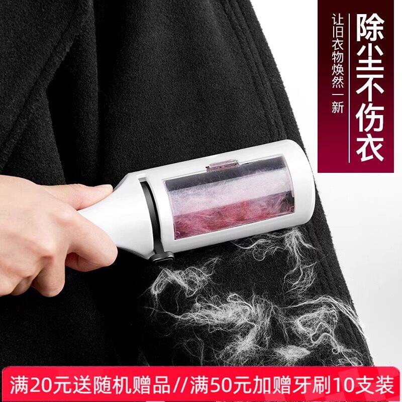 粘毛器粘尘滚筒式可水洗衣服去毛除毛刷静电家用沾毡黏粘毛刷