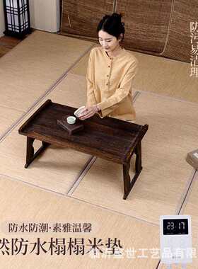 榻榻米加热垫子做电加热炕垫日式椰棕踏踏米地垫塌塌米床垫制作