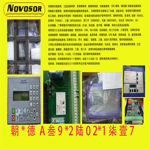 ALFA LAVAL阿法拉伐DCC控制模块Part no.6121.1227-02维修议价