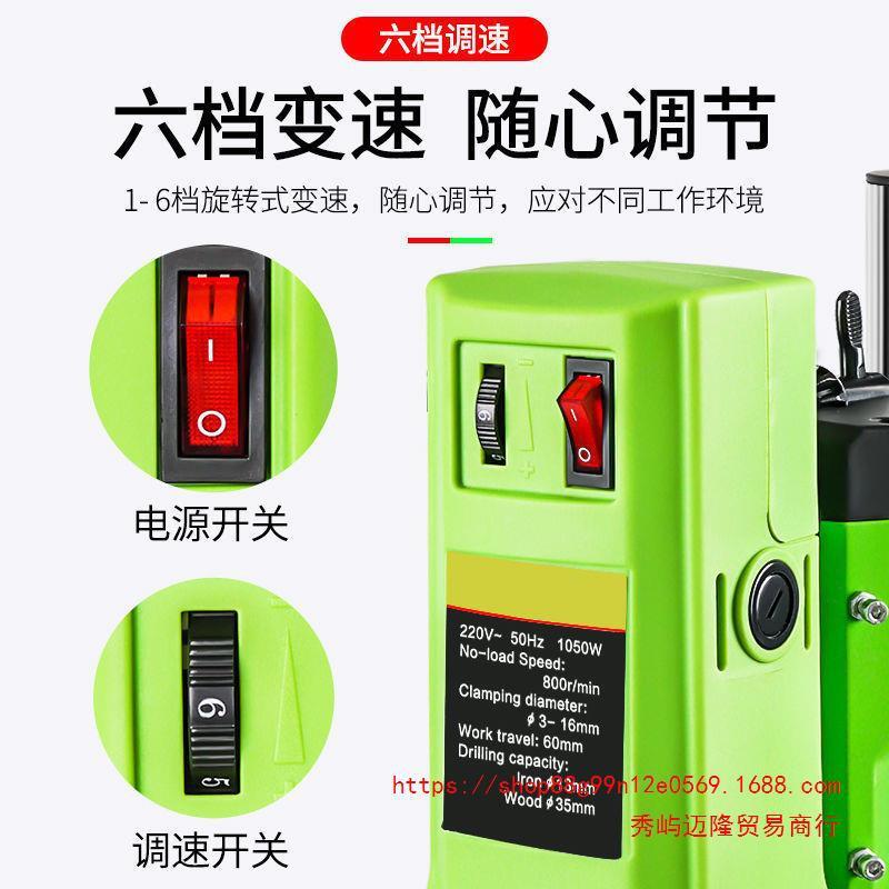 台钻小型家用220V微型钻床铣床多功能高精密钻孔机高速单相小台转