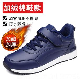 正品二棉鞋男冬加绒防滑防中水老年爷爷爸爸鞋脚子宽胖大码老人运