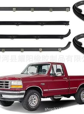 适用福特E7TZ1521452AE7TZ1521453AF2TZ1521456AF2TZ1521457A