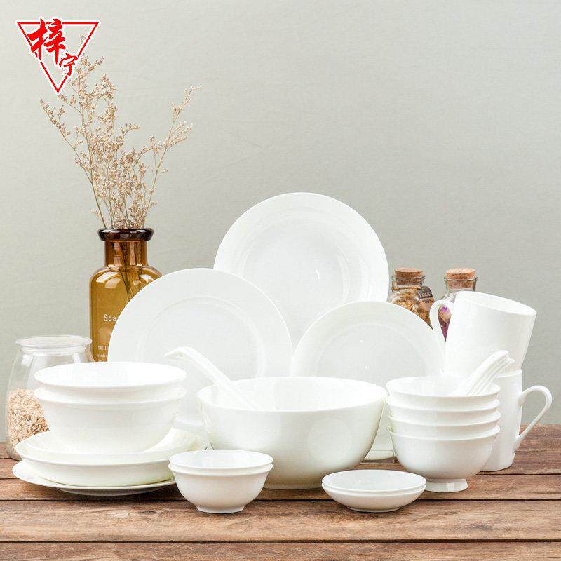 梓宁骨瓷餐具套装纯白家用陶瓷简约创意20件小碗菜盘面碗汤碗组合