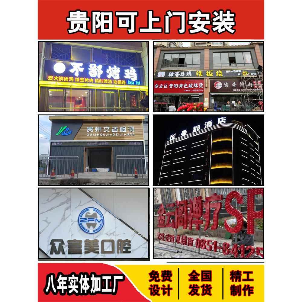 发光字招牌门头定做灯箱广告牌3d不锈钢无边字亚克力水晶字标识牌