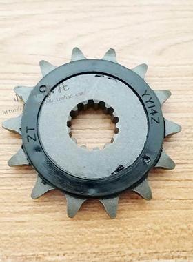 升仕ZT350/310-T/R/X/V250R机车原厂14齿主动炼轮1/4吋套筒扳手大