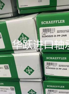 德国INA轴承KRV-30-PPX KRV-32-PPX KRV-35-PPX KRV-40-PPX滚轮