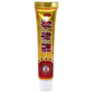 旗舰店官方正品丰源苗方湿毒膏15g/支  皇医生藏王湿毒膏外用止痒