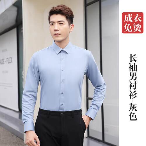 正品男衬衫定制工装职业服女长短袖工作服公司免棉烫衬衣刺l绣ogo