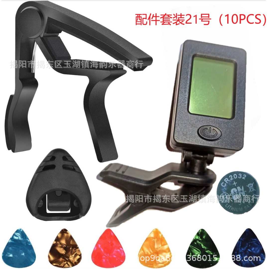 pu leather pick clip Pick bag Key chain Pick bag Pick box