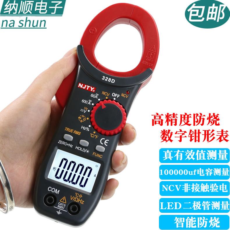 天宇328D交直流数字钳形表高精度万用表钳形电流表温度电容钳表图片