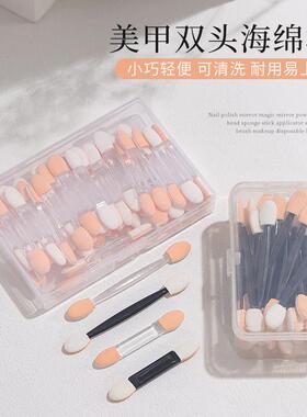 新式美甲双头海绵棒极光粉魔镜粉涂抹棒彩妆眼影刷一次性专用美容