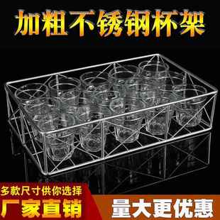 不锈钢杯架ktv啤酒杯架倒挂家用酒吧白酒杯八角杯框圆孔啤酒杯托