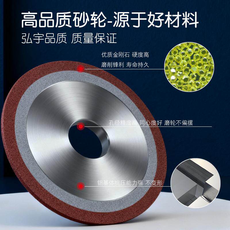 金刚石砂轮斜边树脂钨钢锯片硬质合金轮砂轮片磨合磨轮PDX1
