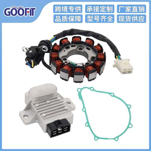 线圈定子纸垫整流器套装适用于NXR150BrosKs09-12Es10-14
