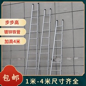 单梯子家用单侧梯加固铁管加厚室内外多功能工程梯轻便一字梯踏步