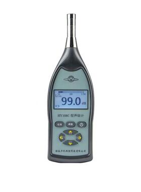 宁波衡仪HY104L型声级计替代型号HY108C低噪音测量仪20dBA噪音计
