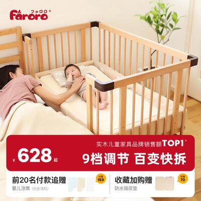 实木多功能婴儿床 可移动拼接式宝宝床 欧洲山毛榉大款带滚轮