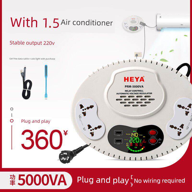 家用全自动5000W交流稳压器220V 挂壁插座式挂式空调变压器