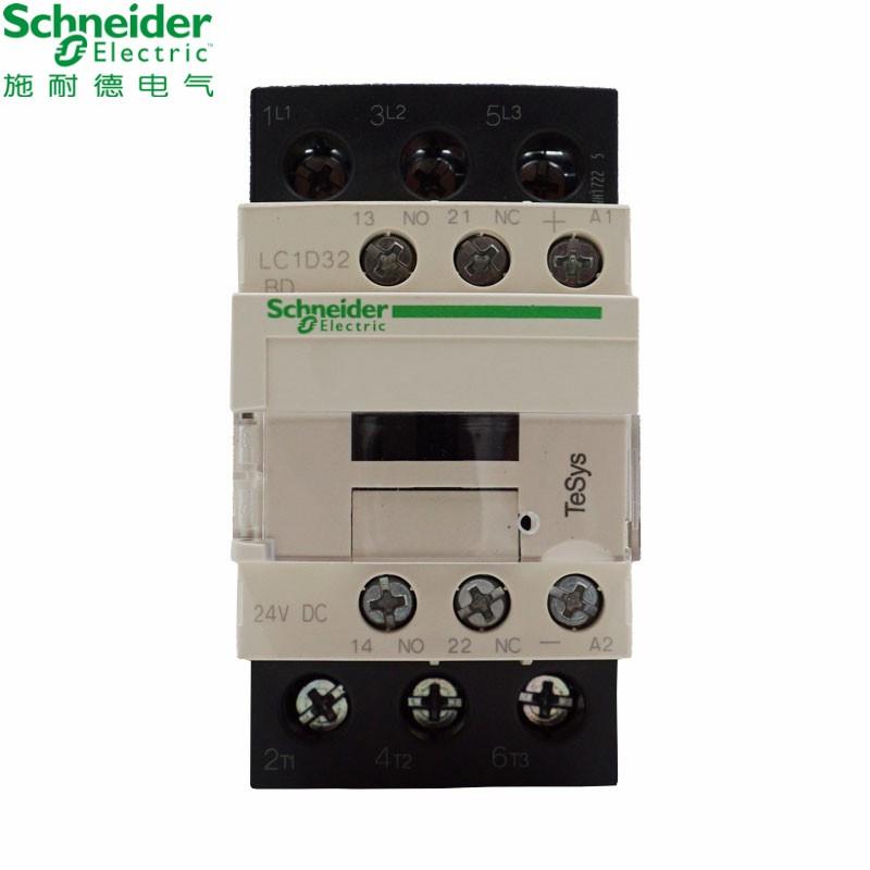 施耐德LC1D32FDC DC110V + 辅助 一套原装正品