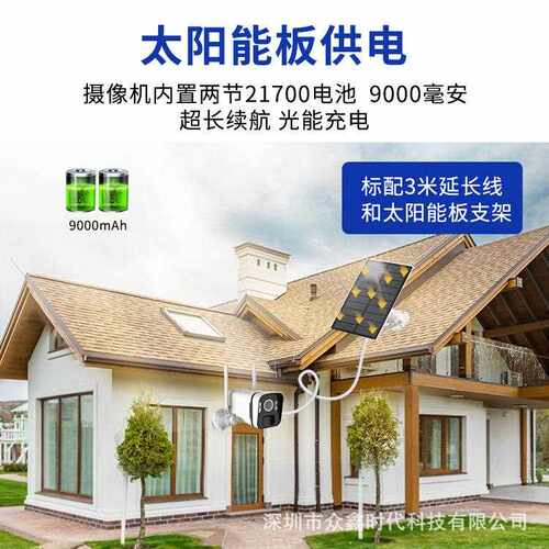 电池低功耗监控器套装10.1寸屏阳双光源家免用太能摄像814无头线