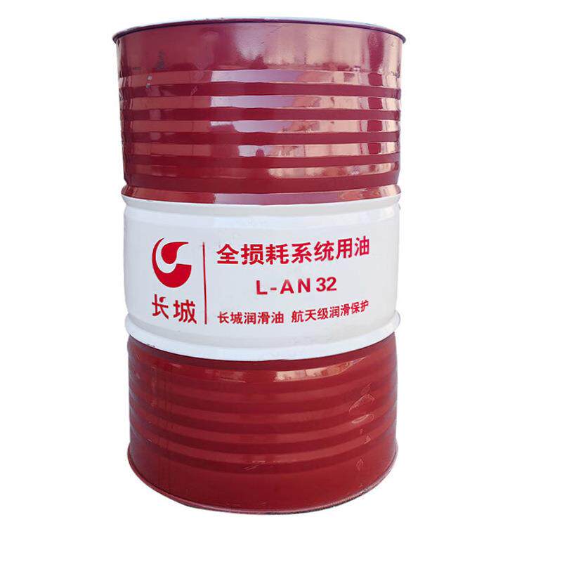 DJG长城L-长AN32 6 68 100号全损耗系统4 城机械油油170kg