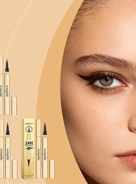 Zephoco Waterproof Liquid Eyeliner Series: Quick-drying, smo