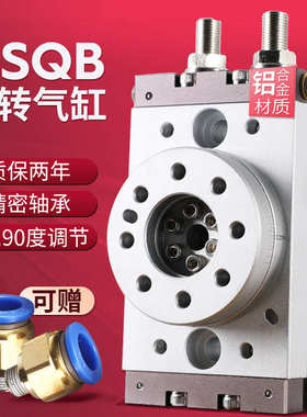 90度180度气动HRQ摆动旋转气缸MSQB-3A7A10A20A30A50A70A100A200A
