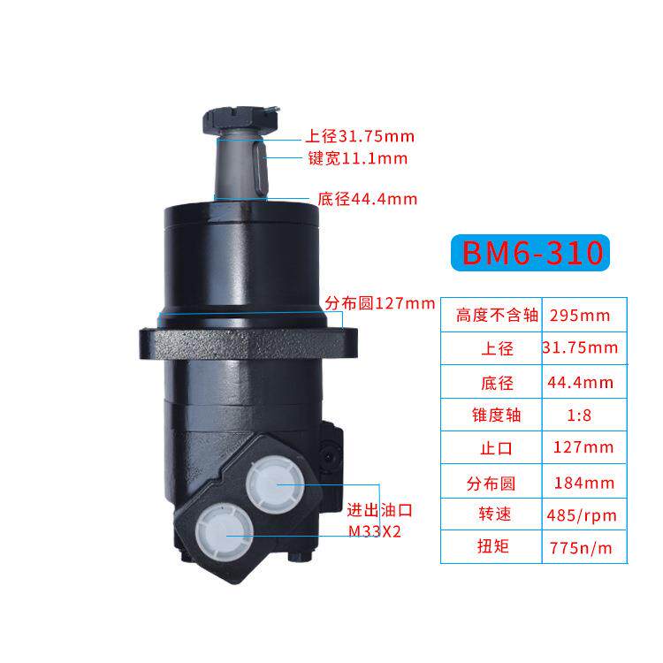 6K-390摆线液压马达一吨挖机行走马达低速大扭矩液压油马达厂家