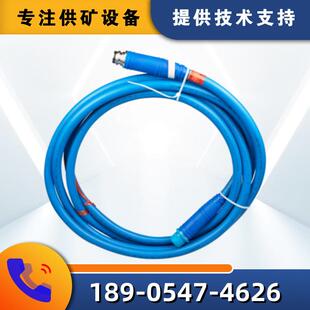 30米天津华宁矿用本安型钢丝编织橡胶护套连接器原厂 LCVB