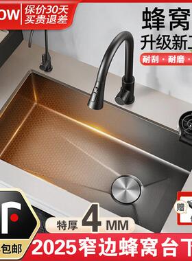 厨房洗菜盆4MM加厚304不锈钢水槽大单槽家用台下盆洗菜池洗碗槽