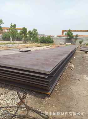 武汉地区 BS700MC汽车大梁板现货 宝钢高强度钢板