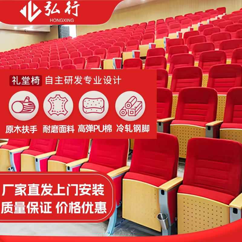 厂咨询客服家排连座子写字板会议多功能报告一椅起批学校阶梯教件