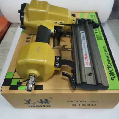 美特ST64DST38ST64美特64L38L水泥钉枪钢排钉枪钢钉枪特价STC38