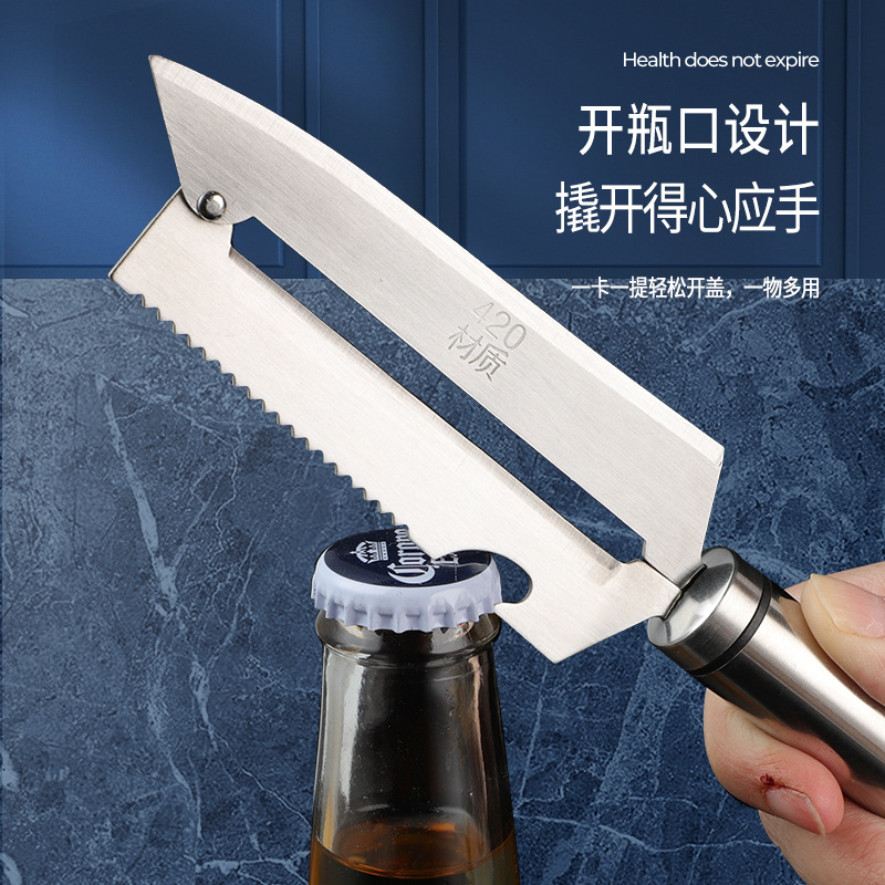 多功能削皮刀锋利耐用家用不锈钢削皮器苹果四合一水果去皮刀瓜刨