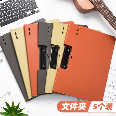 ts文件夹a4本10001档案夹写字板夹办公-夹子a4文件夹天色夹子